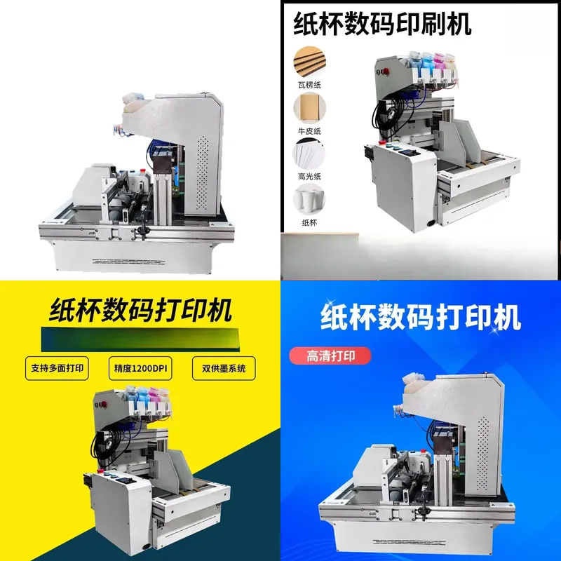 Commercial Printing Machine For Sale - 2026 Hot Sale Desktop Paper Cup