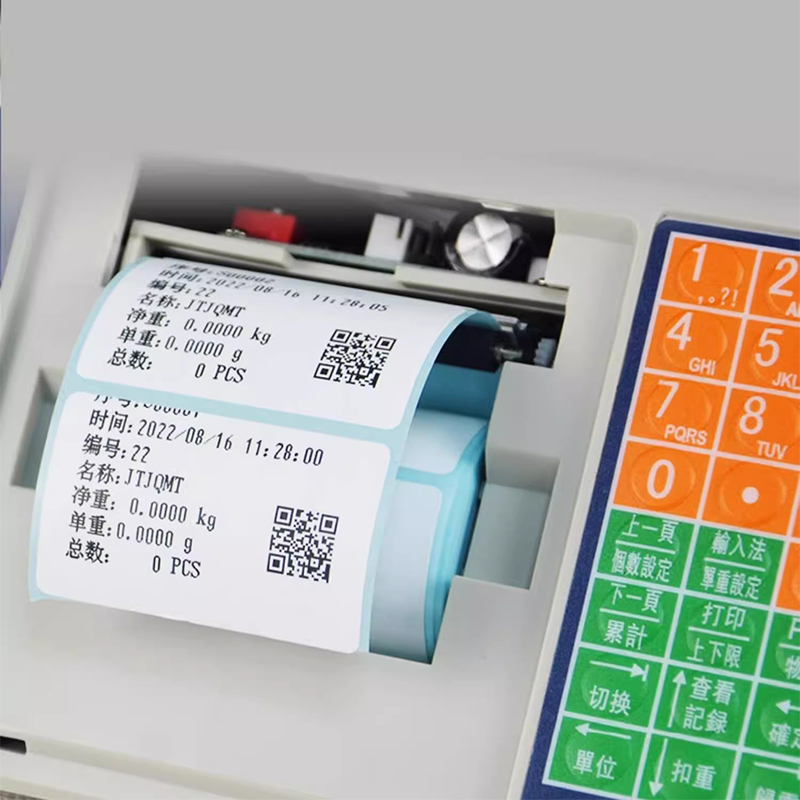 All-in-One Commercial Self-Adh - Commercial Printing Labels 评论和价格
