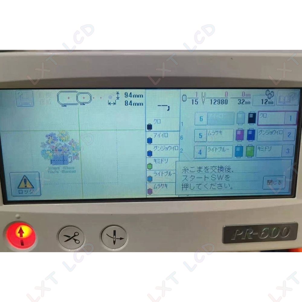 Original For Brother PR600 PR6 - Embroidery Digitizing Software 评论和价格